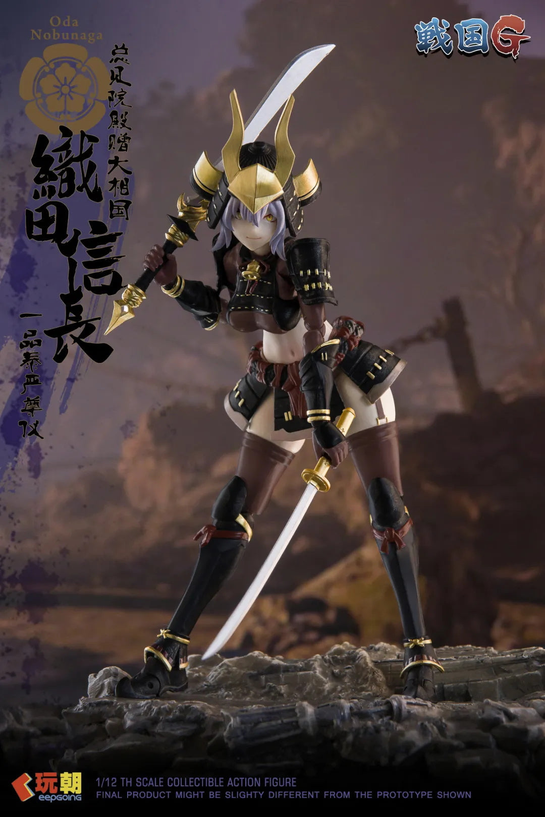 KEEPGOING 1/12 | Sengoku G Series | Oda Nobunaga