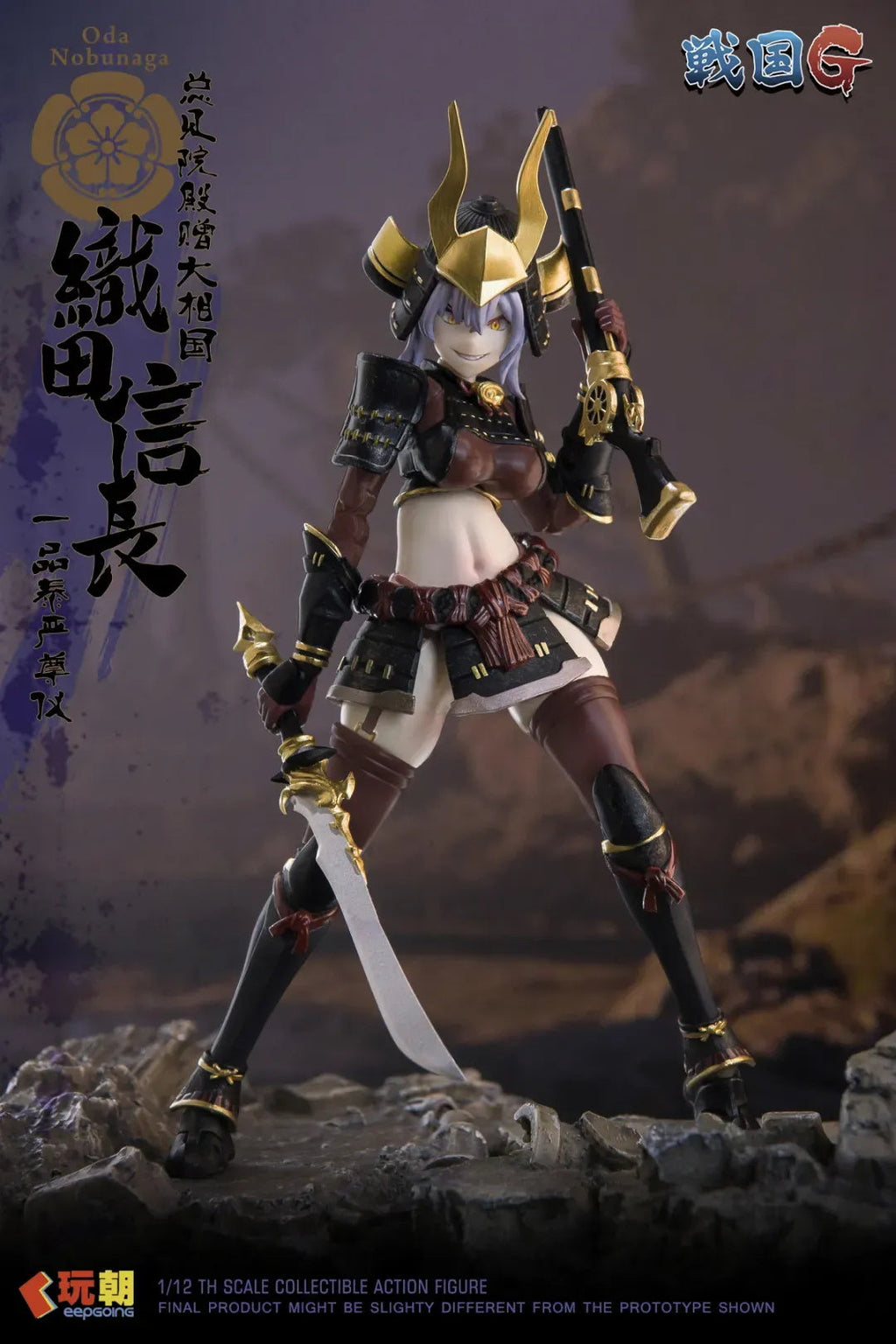 KEEPGOING 1/12 | Sengoku G Series | Oda Nobunaga