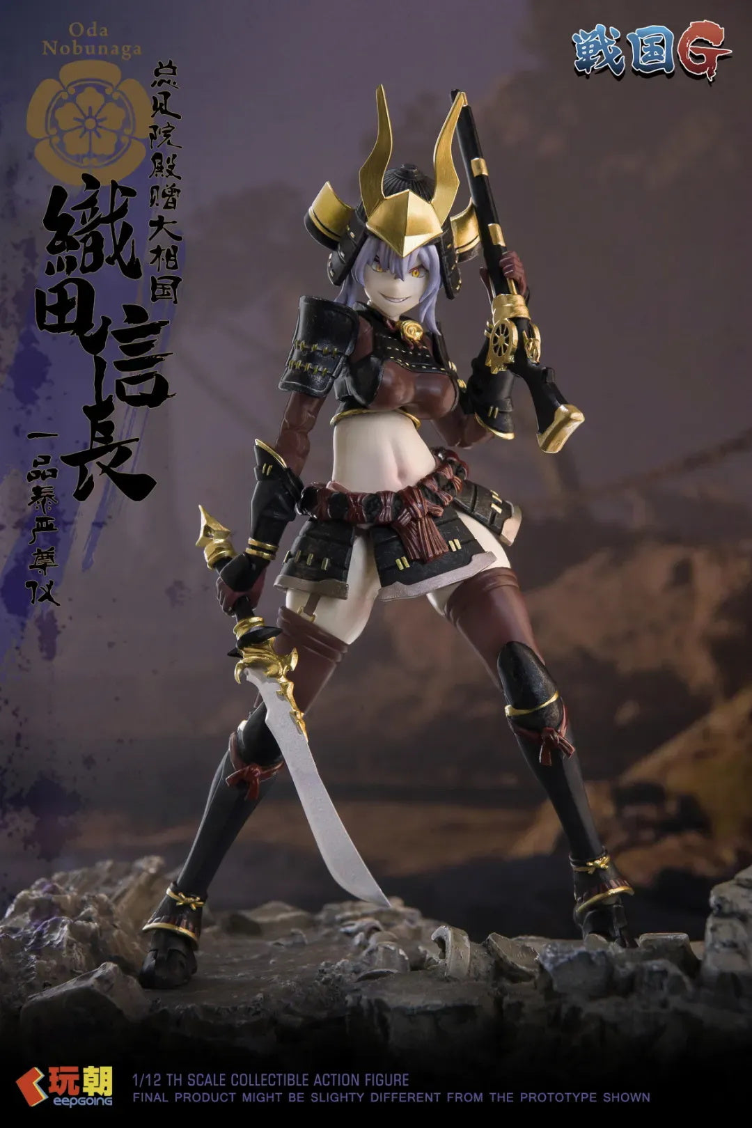 KEEPGOING 1/12 | Sengoku G Series | Oda Nobunaga