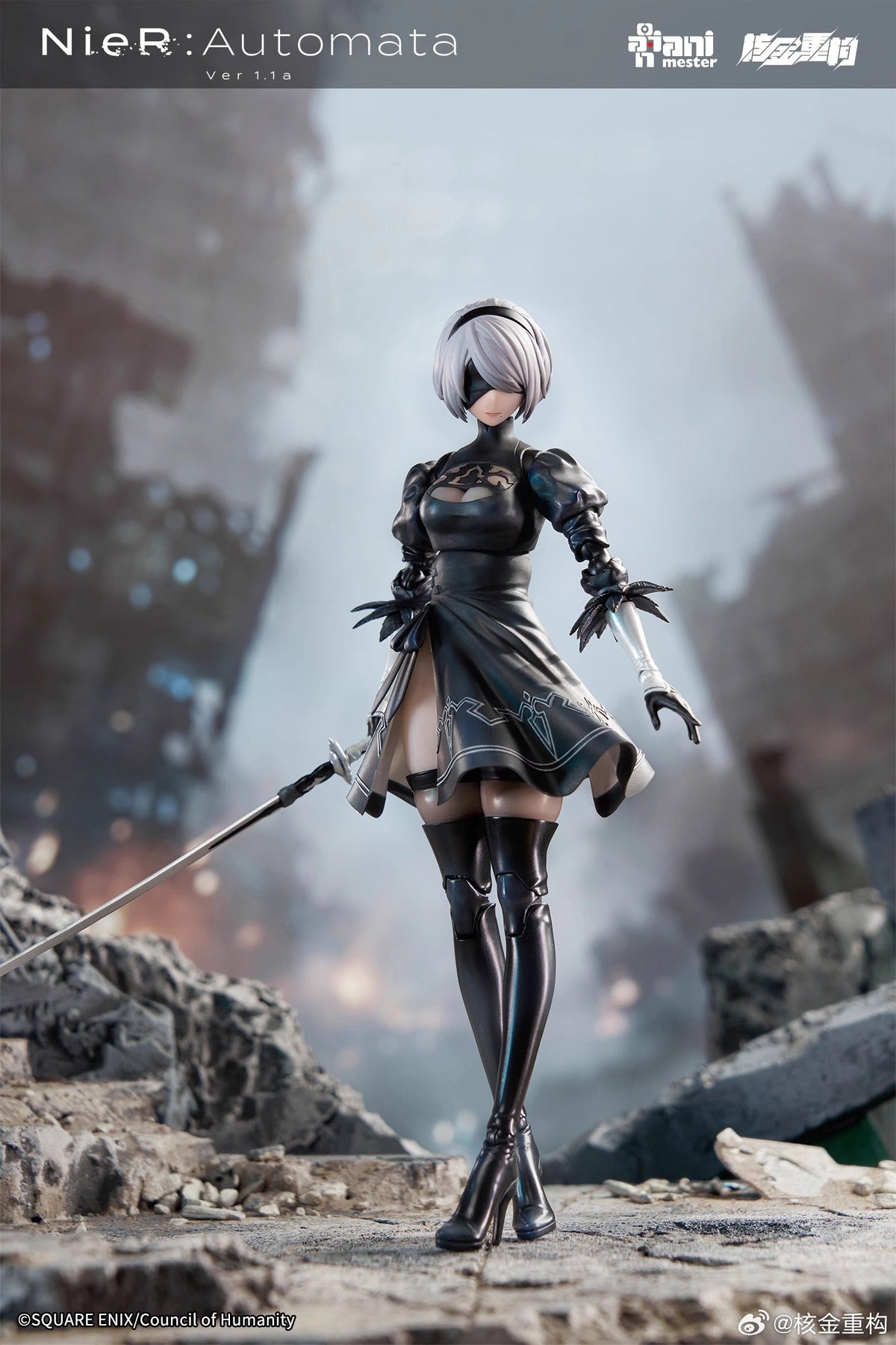 Animester 1/9 | NieR: Automata | Nuclear YoRHa No.2 Type B