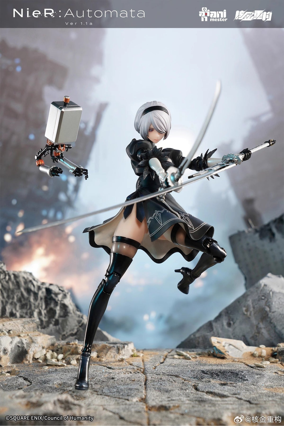 Animester 1/9 | NieR: Automata | Nuclear YoRHa No.2 Type B