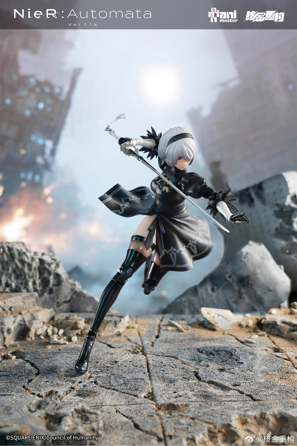 Animester 1/9 | NieR: Automata | Nuclear YoRHa No.2 Type B