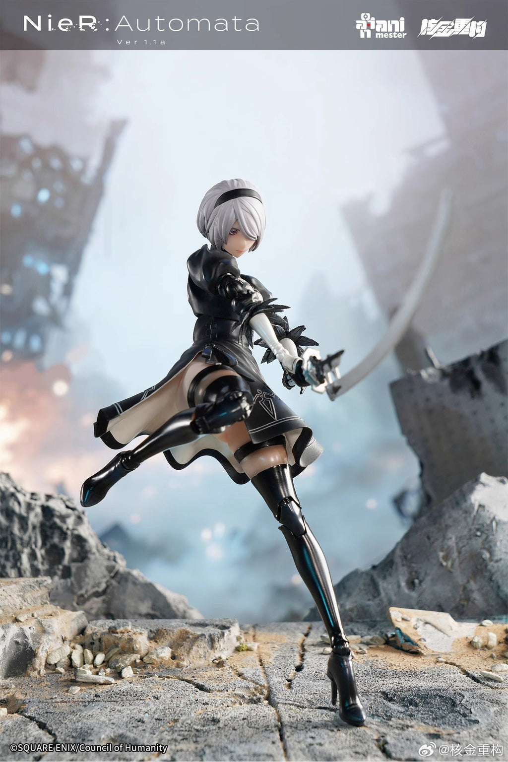 Animester 1/9 | NieR: Automata | Nuclear YoRHa No.2 Type B