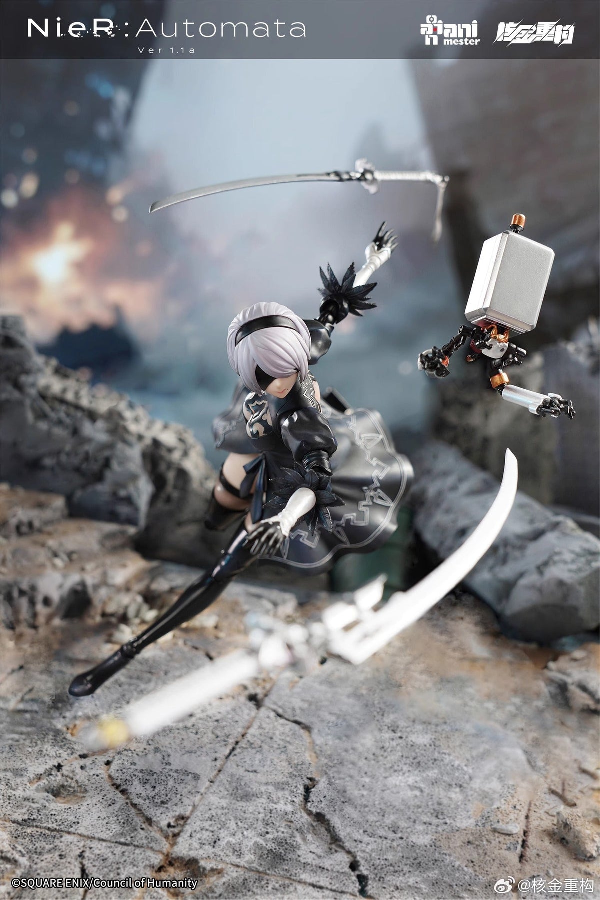 Animester 1/9 | NieR: Automata | Nuclear YoRHa No.2 Type B
