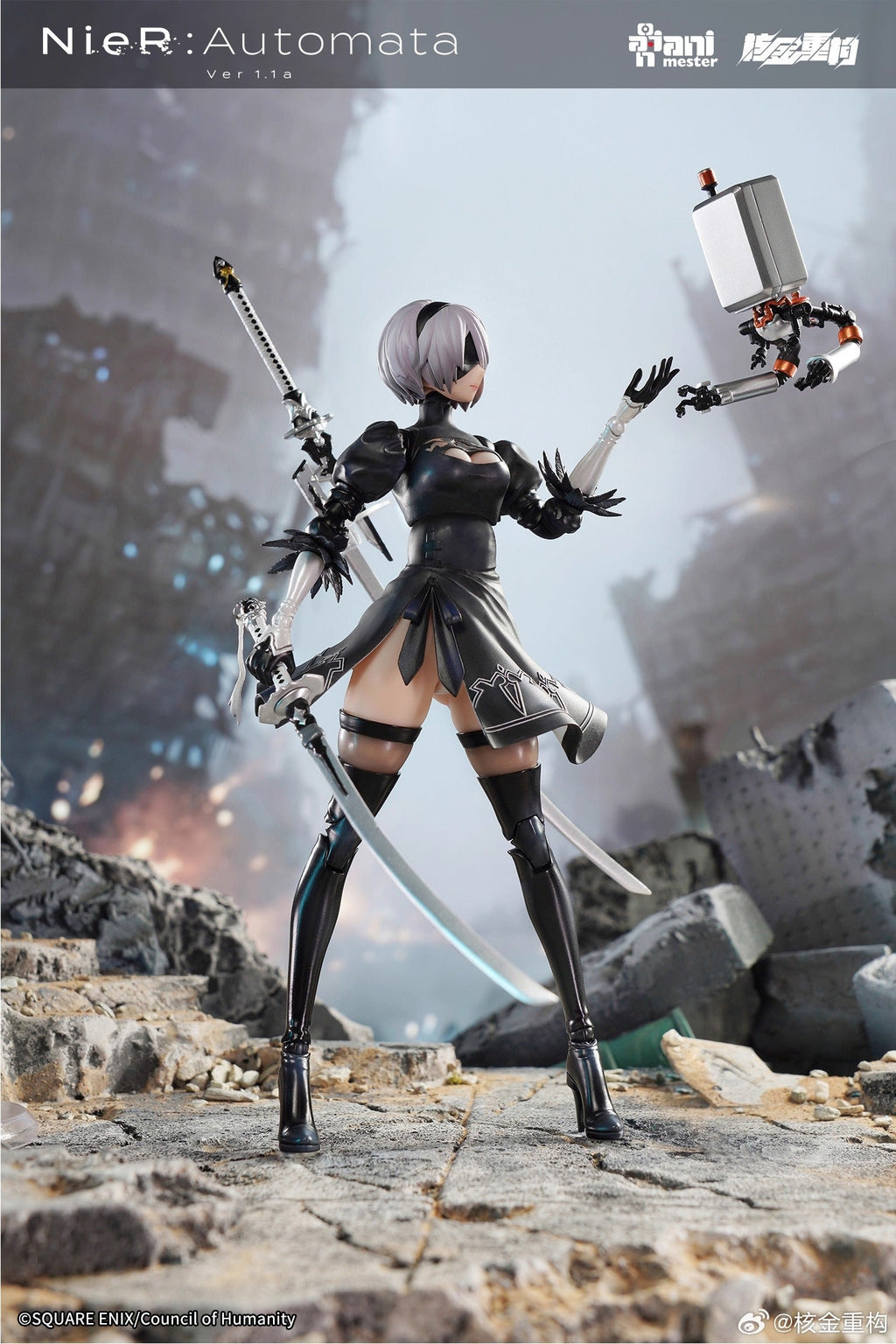 Animester 1/9 | NieR: Automata | Nuclear YoRHa No.2 Type B