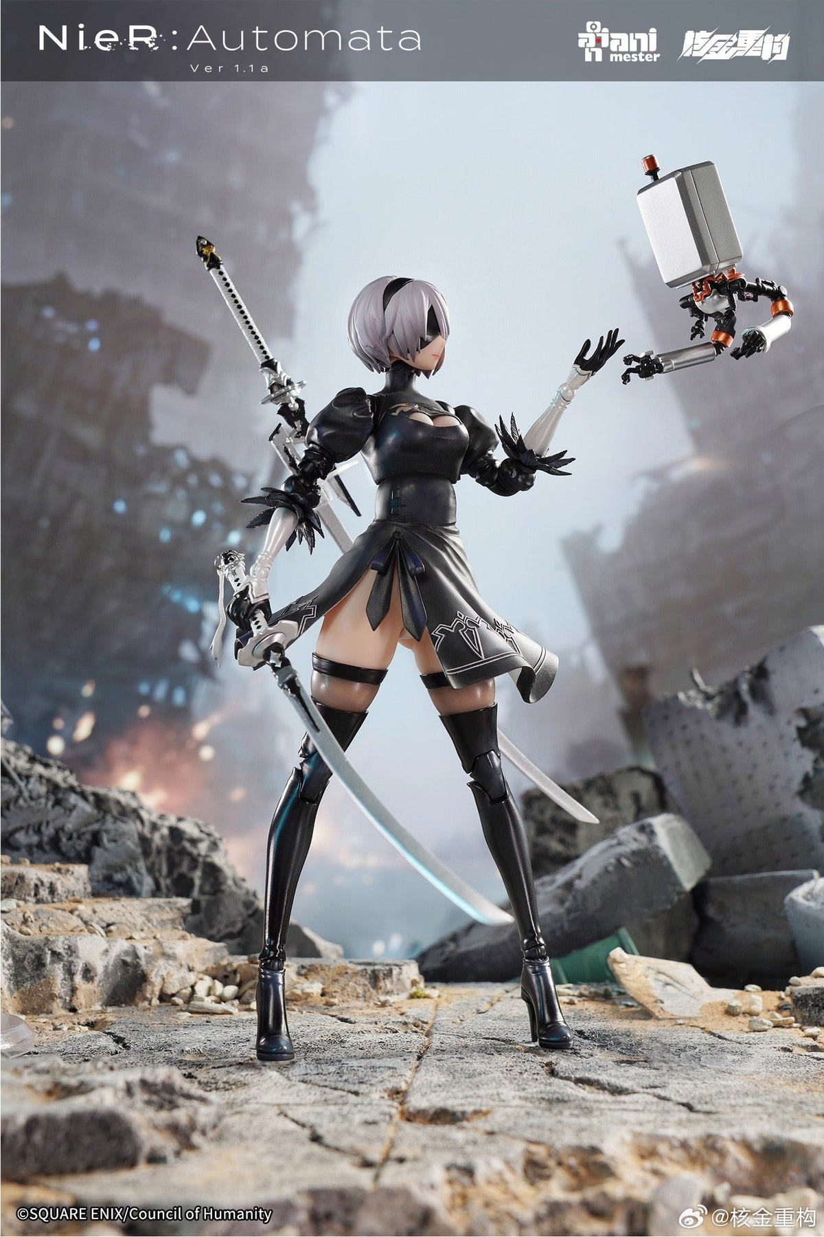 Animester 1/9 | NieR: Automata | Nuclear YoRHa No.2 Type B
