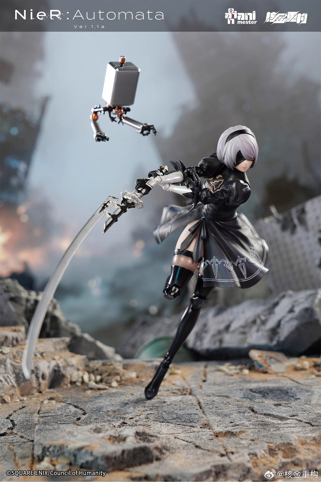 Animester 1/9 | NieR: Automata | Nuclear YoRHa No.2 Type B