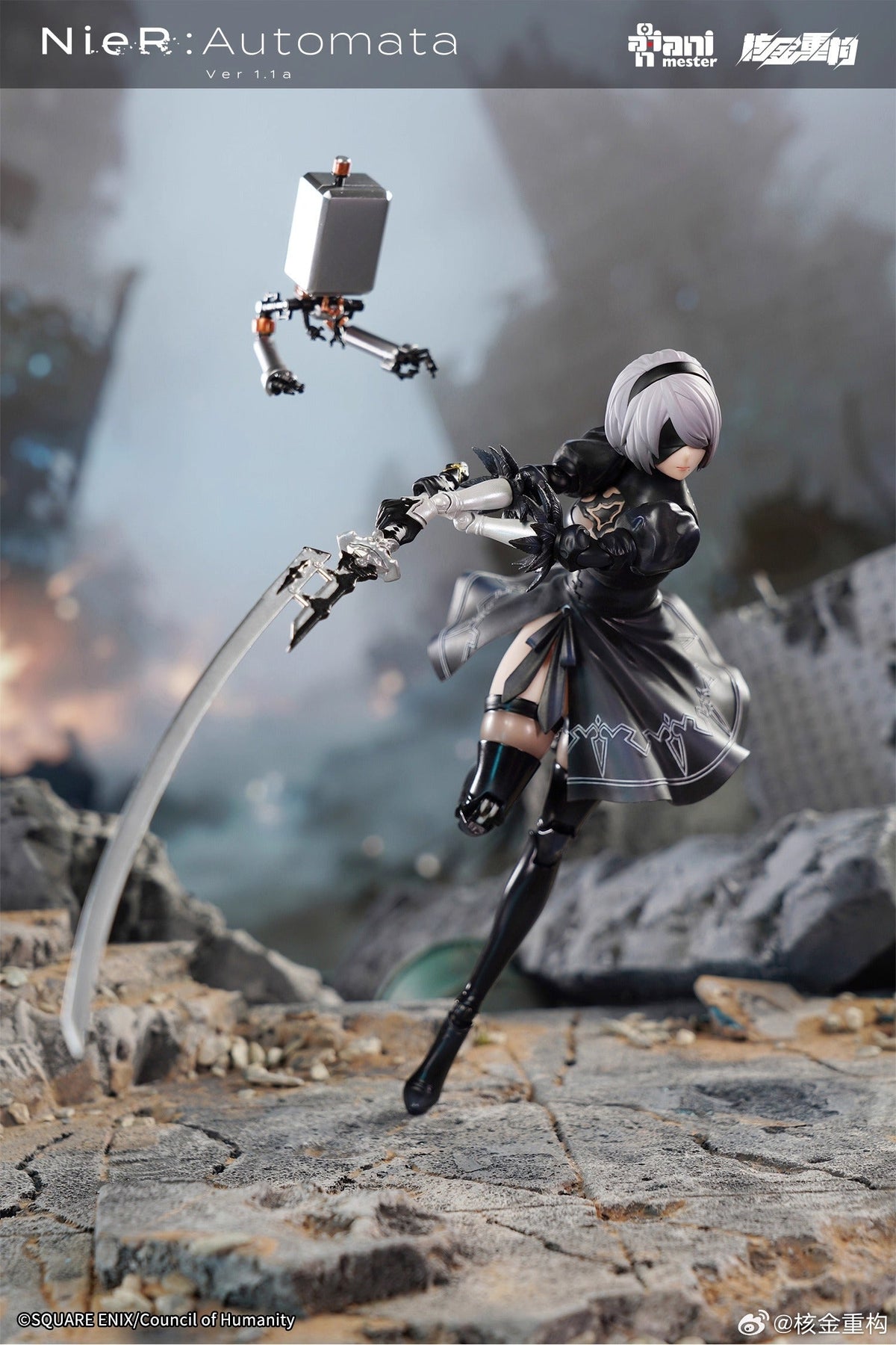 Animester 1/9 | NieR: Automata | Nuclear YoRHa No.2 Type B
