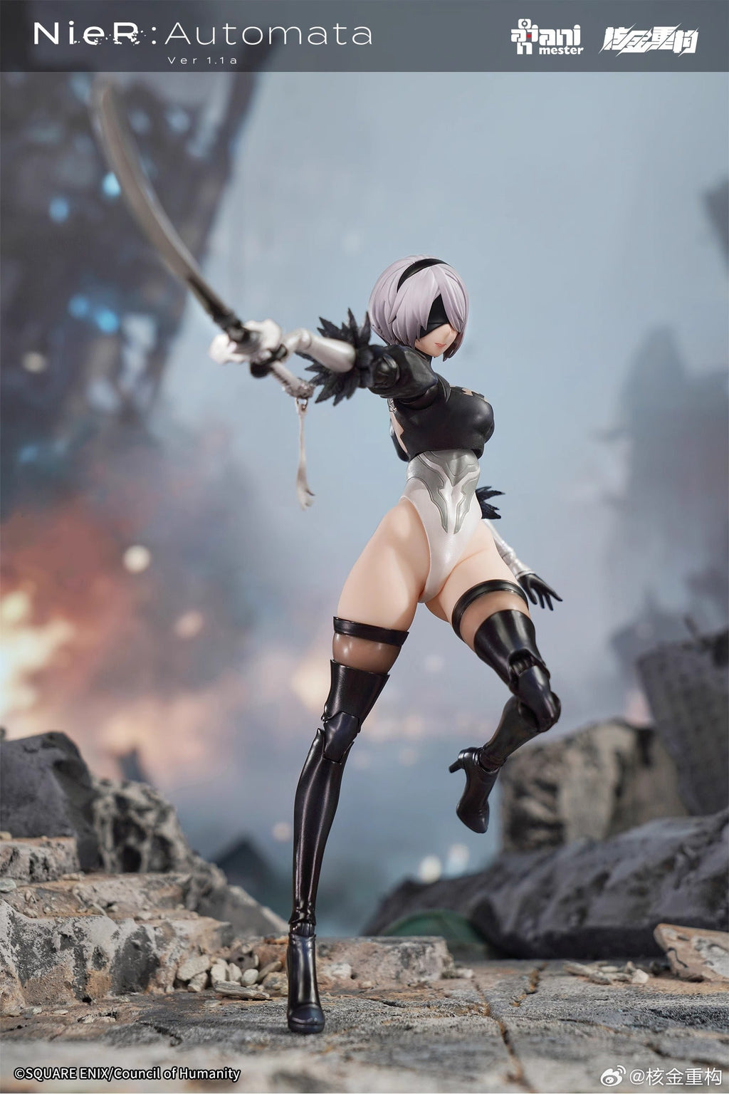 Animester 1/9 | NieR: Automata | Nuclear YoRHa No.2 Type B