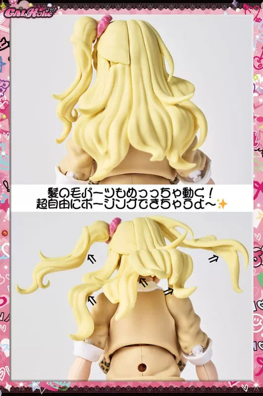 Amakuni 1/10 Galholic Nanaho