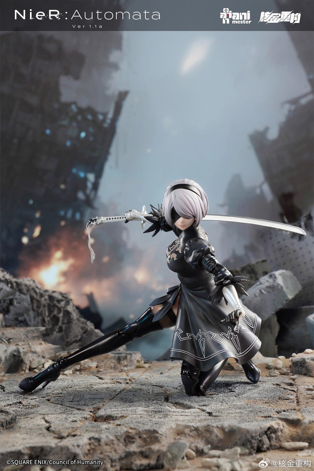 Animester 1/9 | NieR: Automata | Nuclear YoRHa No.2 Type B