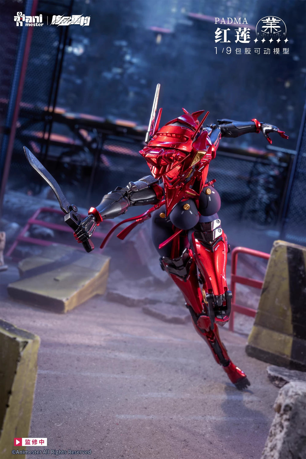[Pre-Order] Animester Studio 1/9 | Padama