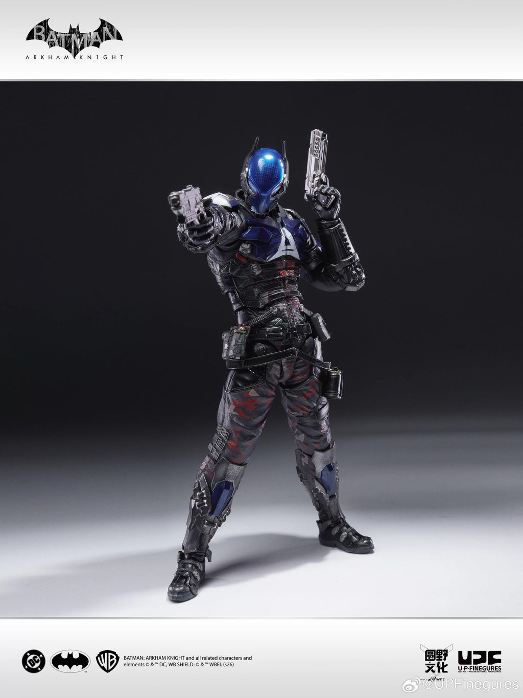 UPFinegures x LPZZ 1/12 | Batman: Arkham Knight | Arkham Knight