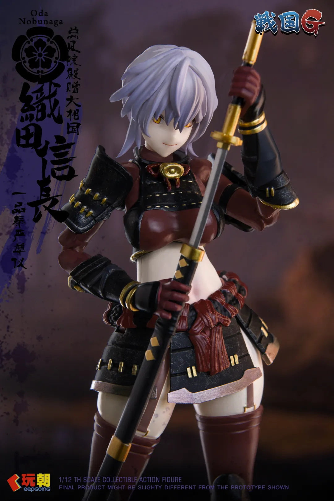 KEEPGOING 1/12 | Sengoku G Series | Oda Nobunaga