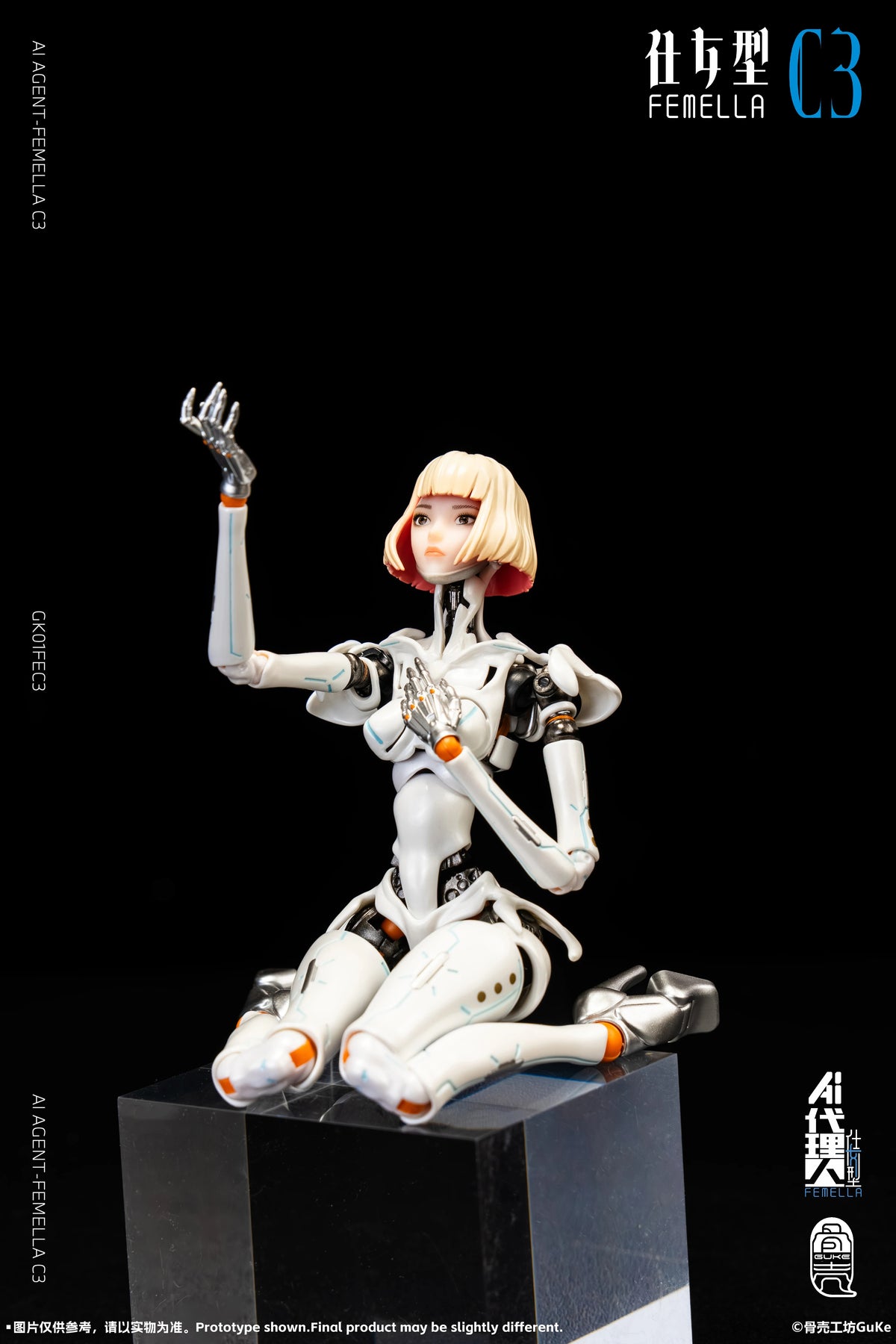 Guke Studio 1/12 AI Agent Femella C3 Solid Color Version
