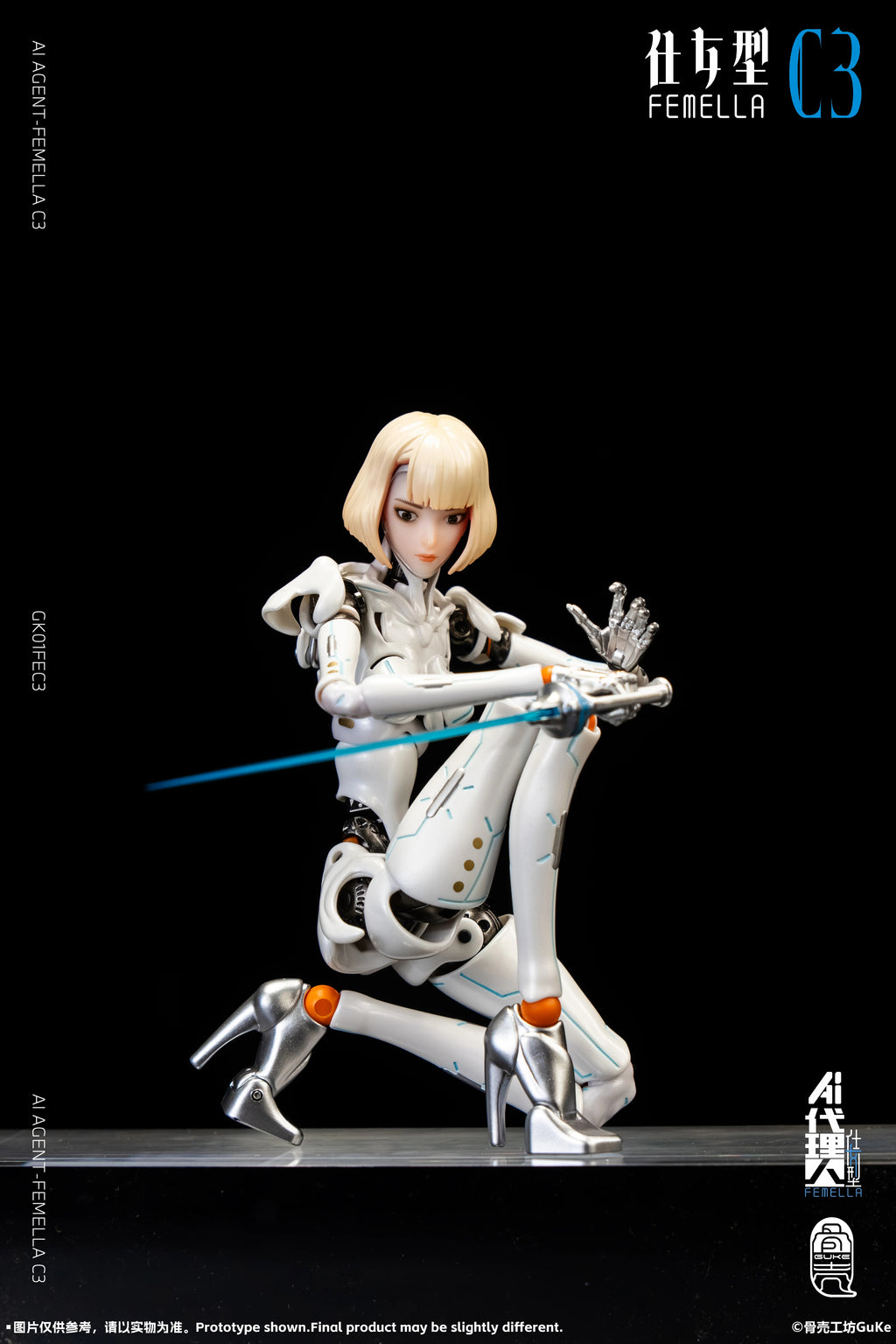 Guke Studio 1/12 AI Agent Femella C3 Solid Color Version