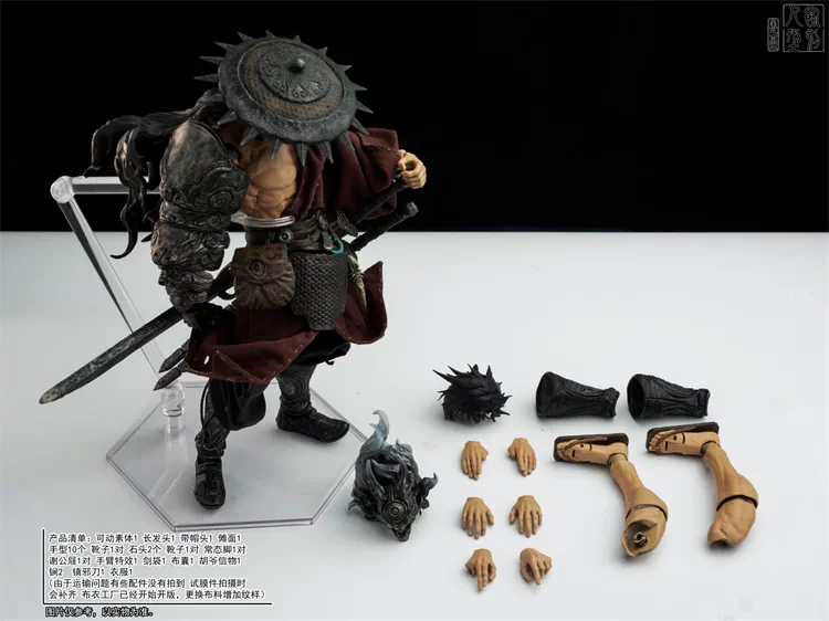 Etched Figure 1/12 Poison Voodoo Zhang Qing
