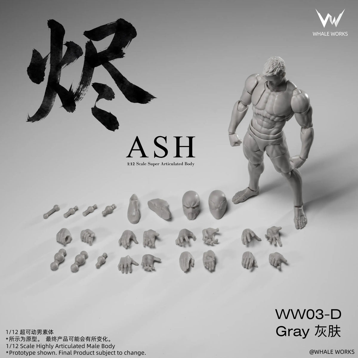Whale Works 1/12 | WW03D Super Articulated Male Body | Ash (Gray Skin Version)