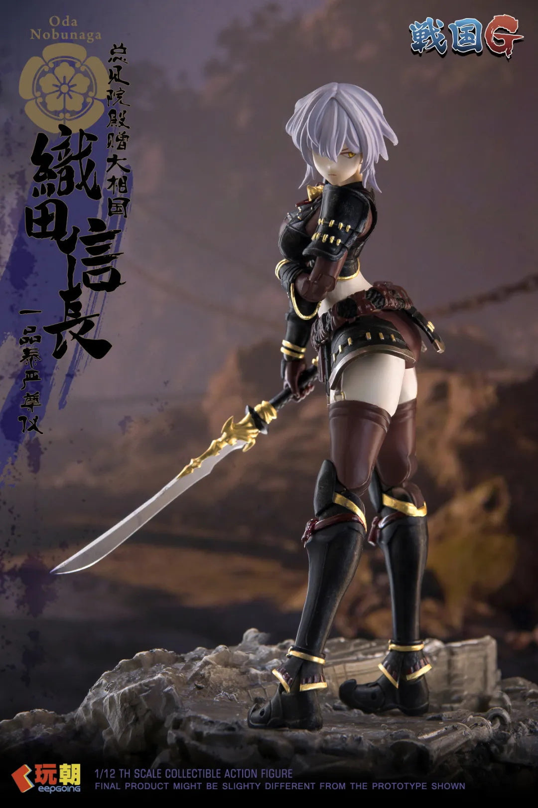 KEEPGOING 1/12 | Sengoku G Series | Oda Nobunaga