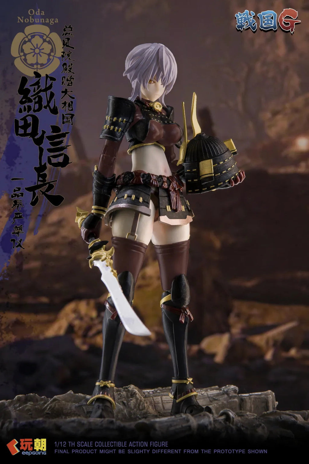 KEEPGOING 1/12 | Sengoku G Series | Oda Nobunaga